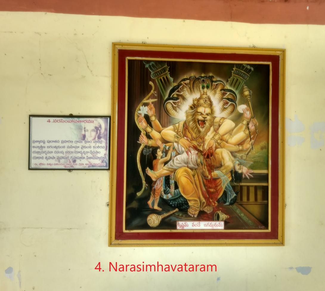 narasimhavatar