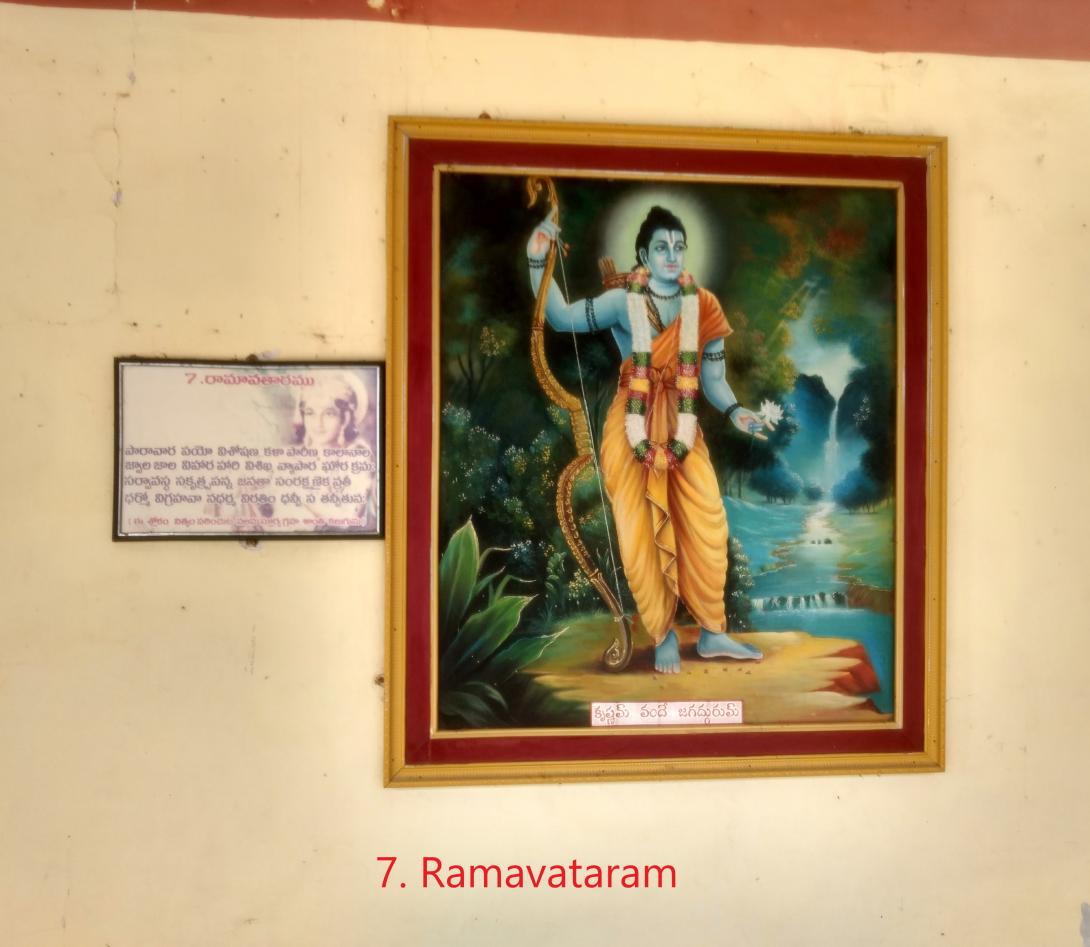 ramavatar
