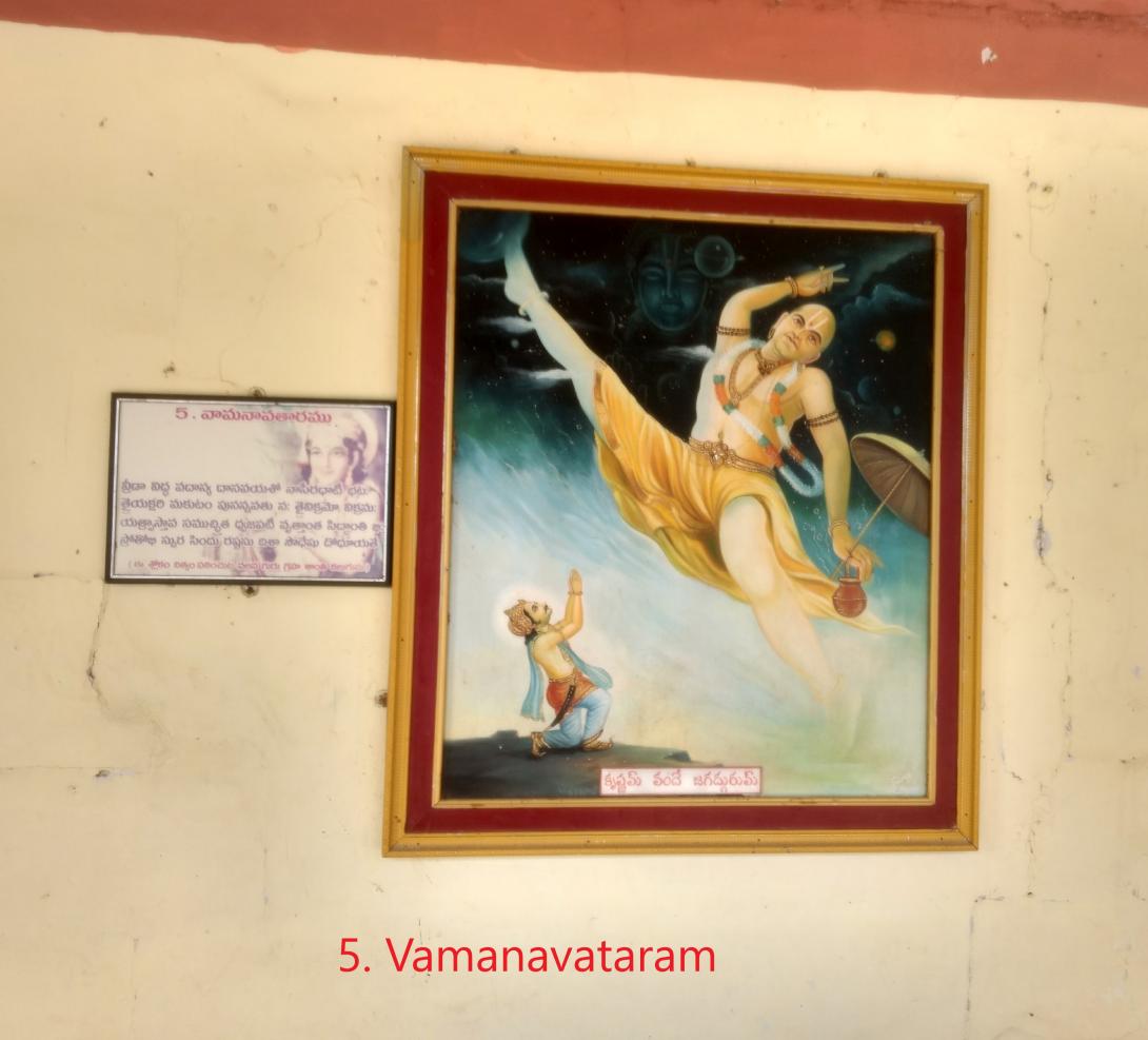 vamanavatar