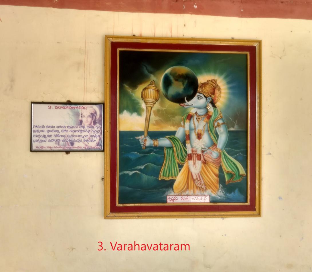 varahavatar